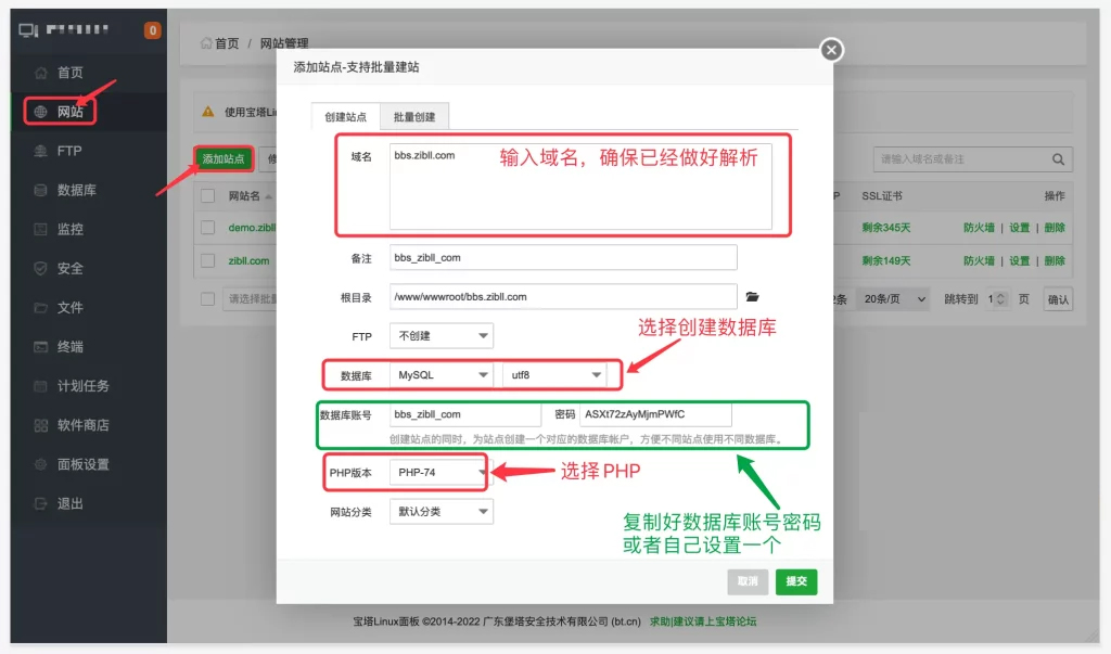 图片[5]-【终极版】免费wordpress资源网搭建个人付费下载阅读的网站子比Zibll主题破解版源码教程-CVK科技