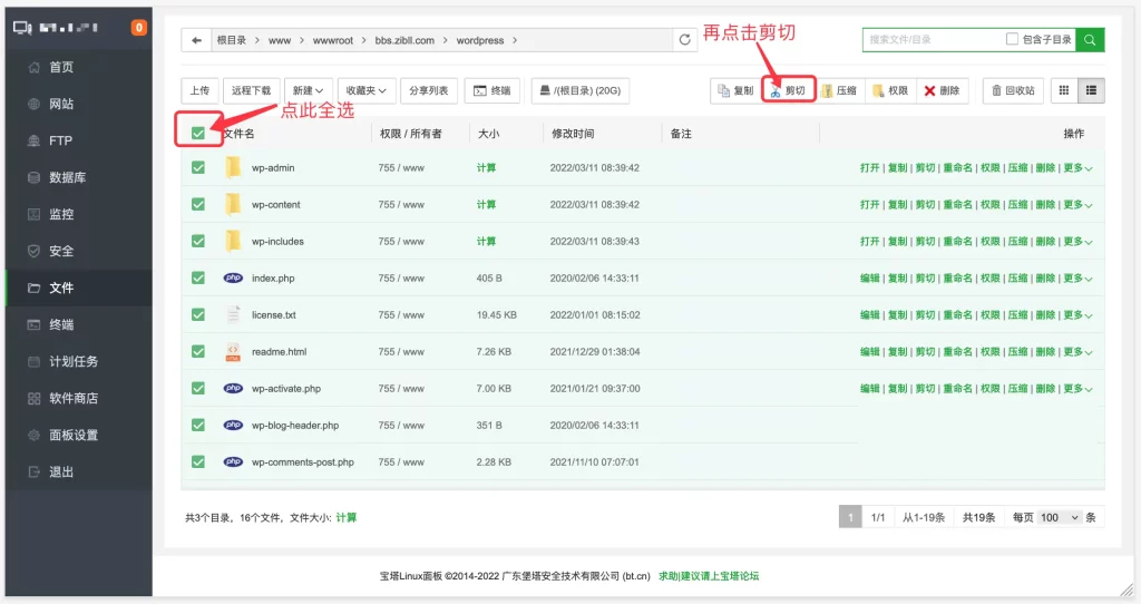 图片[14]-【终极版】免费wordpress资源网搭建个人付费下载阅读的网站子比Zibll主题破解版源码教程-CVK科技