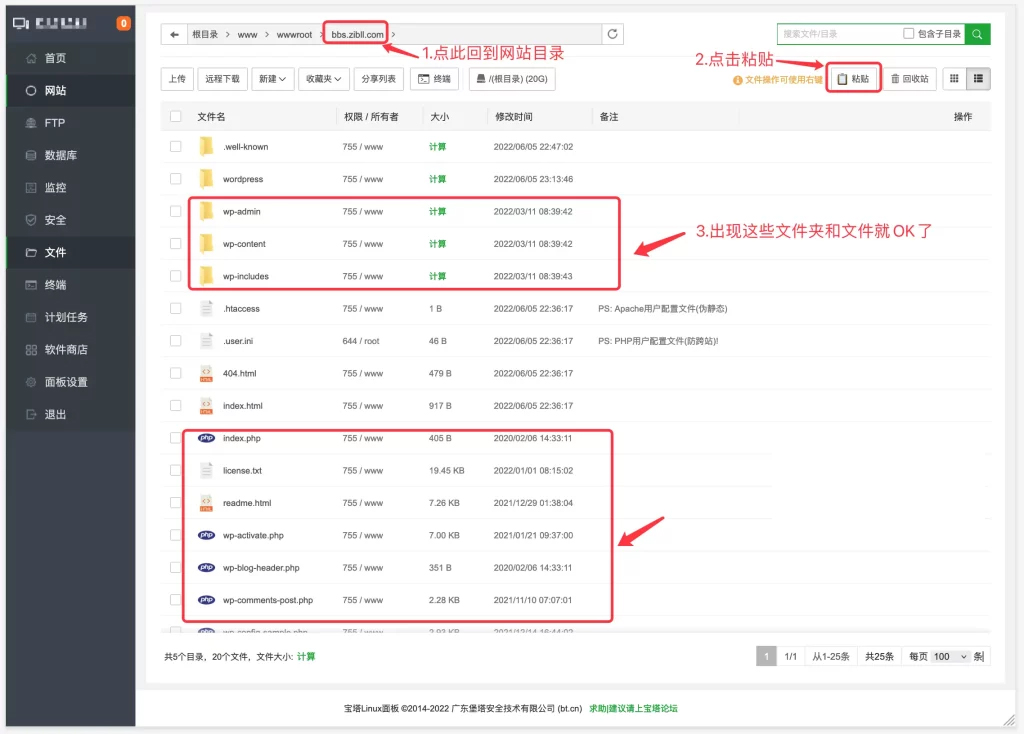 图片[15]-【终极版】免费wordpress资源网搭建个人付费下载阅读的网站子比Zibll主题破解版源码教程-CVK科技