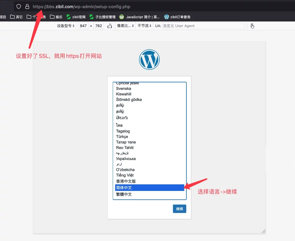 图片[16]-【终极版】免费wordpress资源网搭建个人付费下载阅读的网站子比Zibll主题破解版源码教程-CVK科技