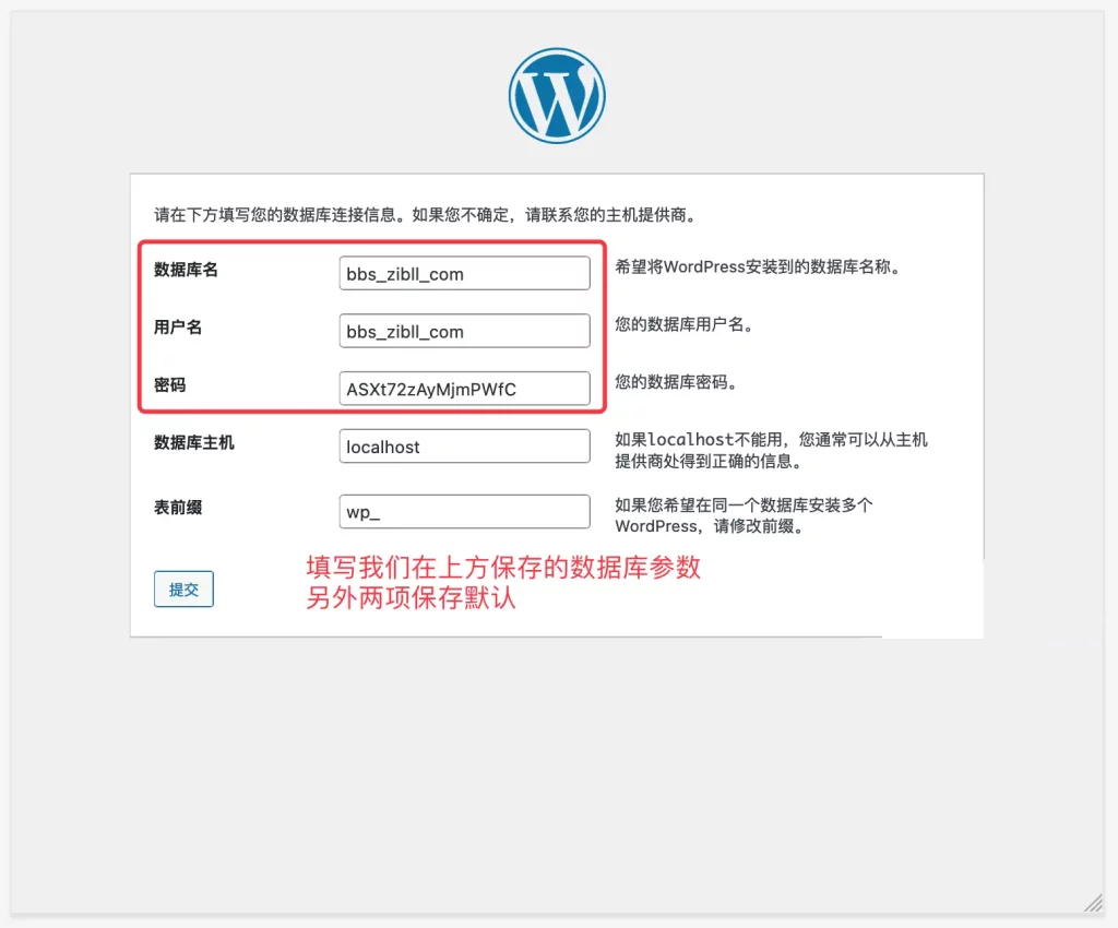 图片[17]-【终极版】免费wordpress资源网搭建个人付费下载阅读的网站子比Zibll主题破解版源码教程-CVK科技