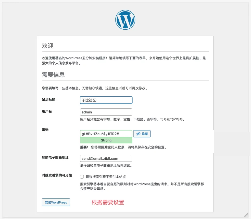 图片[18]-【终极版】免费wordpress资源网搭建个人付费下载阅读的网站子比Zibll主题破解版源码教程-CVK科技