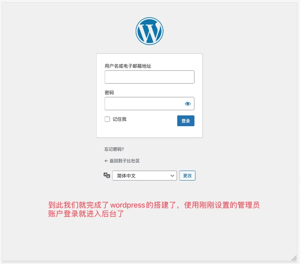 图片[19]-【终极版】免费wordpress资源网搭建个人付费下载阅读的网站子比Zibll主题破解版源码教程-CVK科技