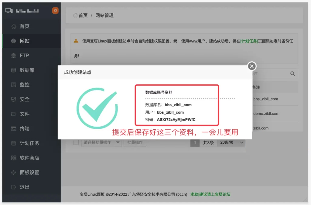 图片[6]-【终极版】免费wordpress资源网搭建个人付费下载阅读的网站子比Zibll主题破解版源码教程-CVK科技