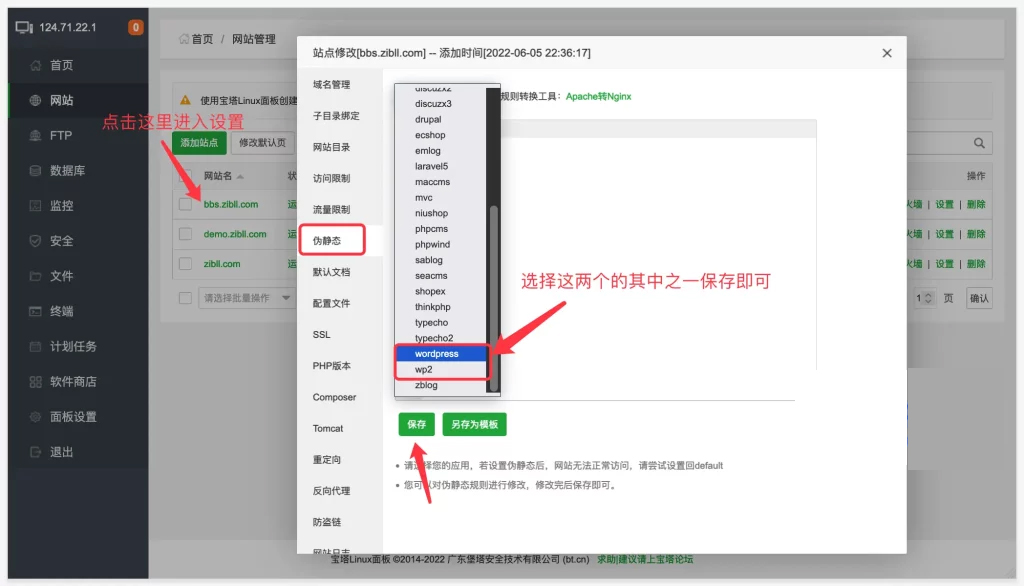 图片[7]-【终极版】免费wordpress资源网搭建个人付费下载阅读的网站子比Zibll主题破解版源码教程-CVK科技