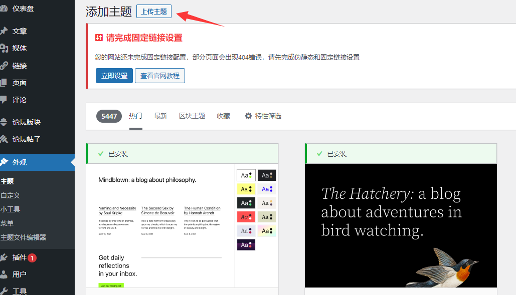 图片[22]-【终极版】免费wordpress资源网搭建个人付费下载阅读的网站子比Zibll主题破解版源码教程-CVK科技