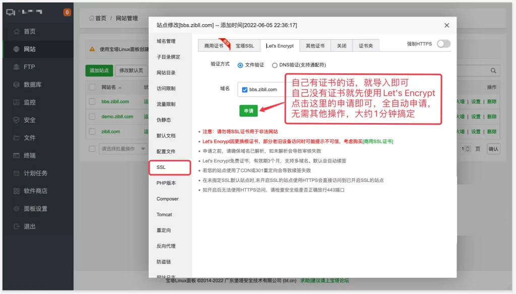 图片[8]-【终极版】免费wordpress资源网搭建个人付费下载阅读的网站子比Zibll主题破解版源码教程-CVK科技