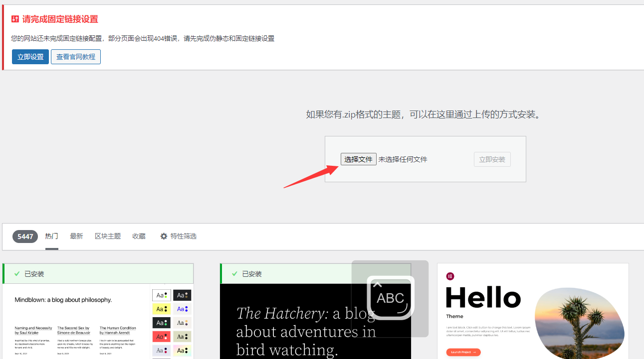 图片[23]-【终极版】免费wordpress资源网搭建个人付费下载阅读的网站子比Zibll主题破解版源码教程-CVK科技
