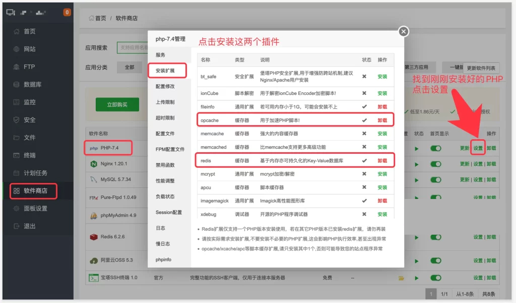 图片[9]-【终极版】免费wordpress资源网搭建个人付费下载阅读的网站子比Zibll主题破解版源码教程-CVK科技