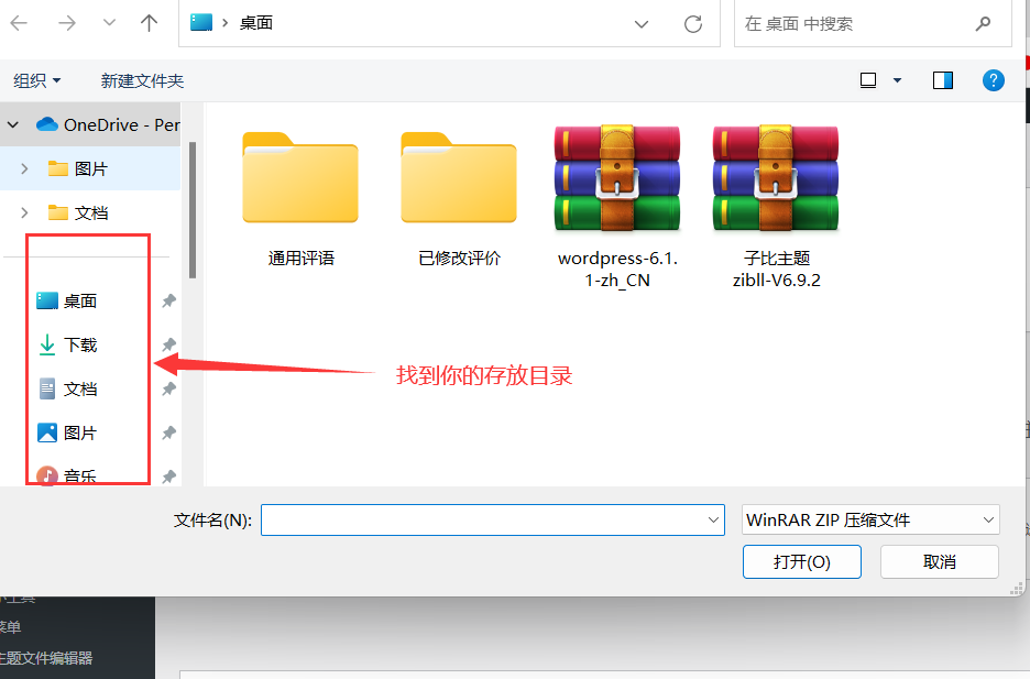 图片[24]-【终极版】免费wordpress资源网搭建个人付费下载阅读的网站子比Zibll主题破解版源码教程-CVK科技