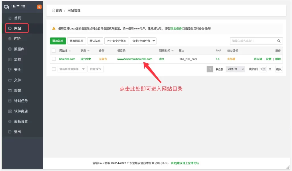 图片[10]-【终极版】免费wordpress资源网搭建个人付费下载阅读的网站子比Zibll主题破解版源码教程-CVK科技