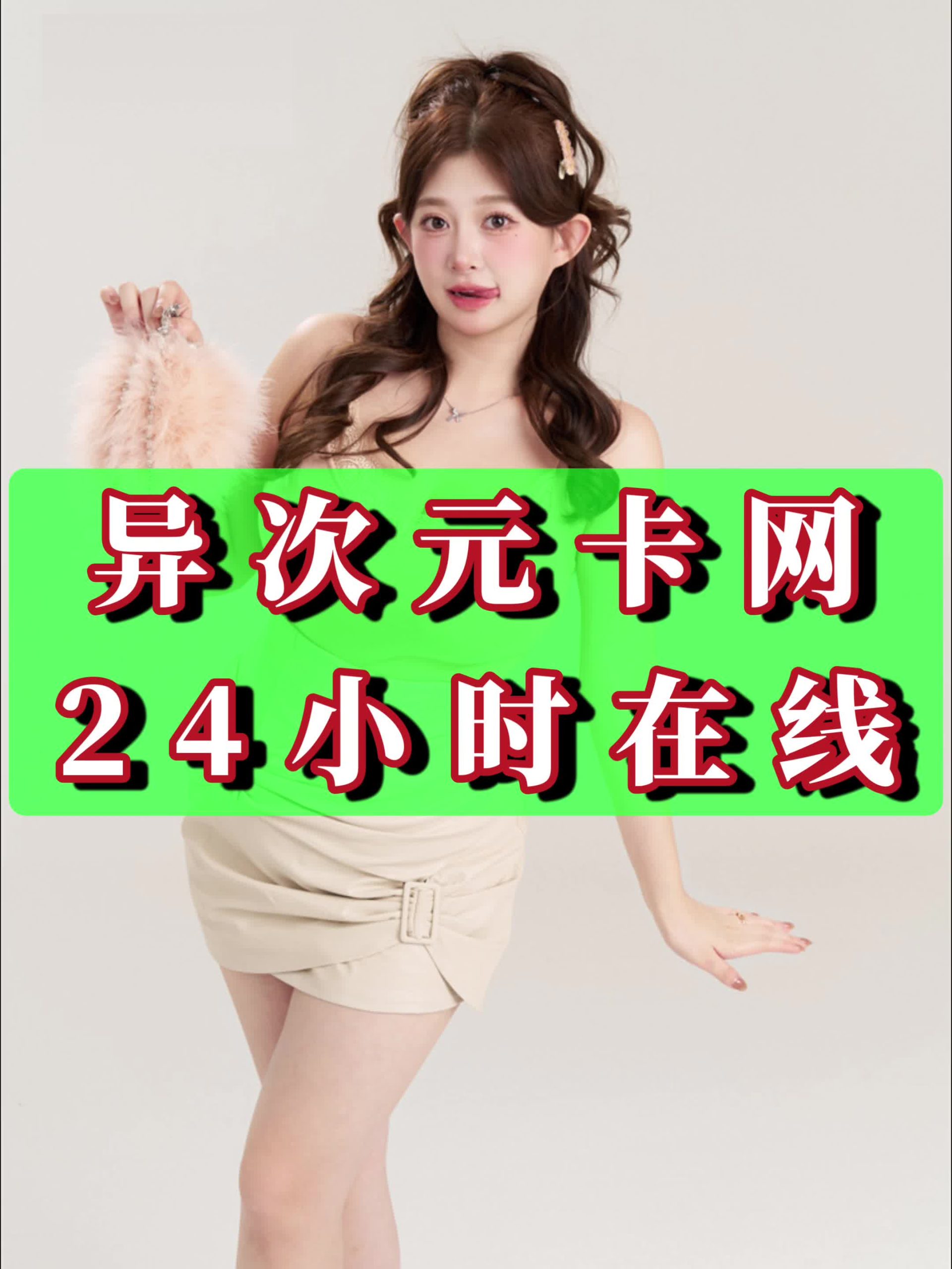 异次元发卡网自助商城搭建源码教程自己也可以拥有一套自动发卡密系统再也不用注册他人的发卡系统了-CVK科技