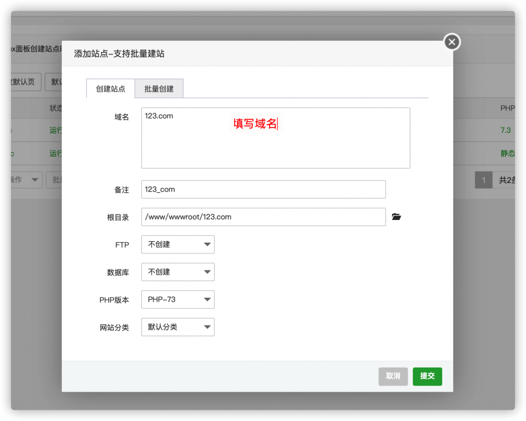图片[5]-全网最全搭建onedrive私人5T免费网盘使用宝塔面板安装Cloudreve程序挂载云盘