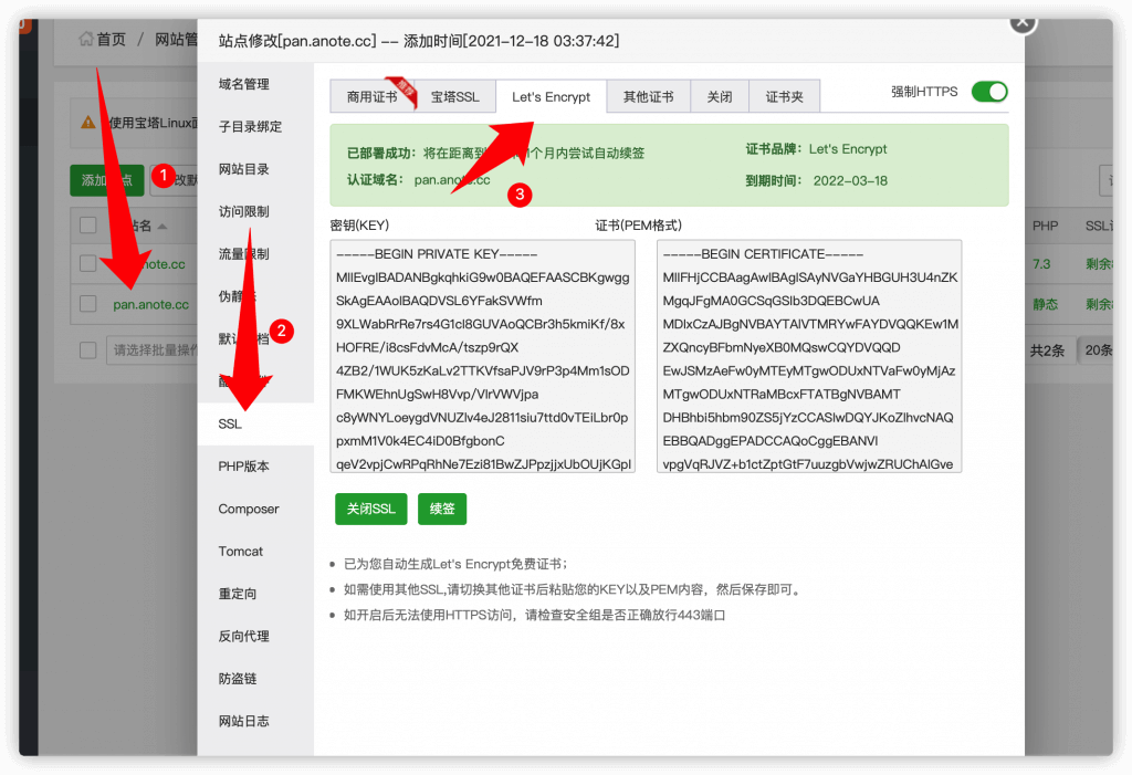 图片[6]-全网最全搭建onedrive私人5T免费网盘使用宝塔面板安装Cloudreve程序挂载云盘
