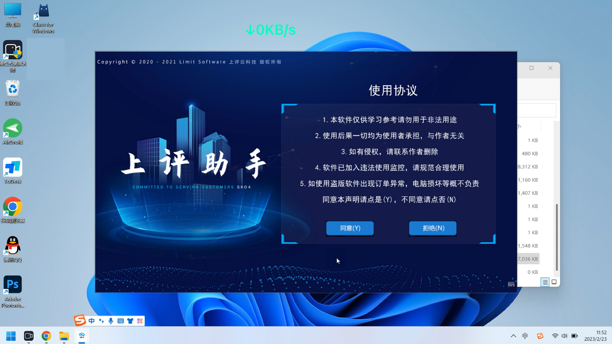 图片[3]-电商拼多多刷单软件上评助手刷评价刷销量新手开店做基础必备神器店铺排名靠前遥遥领先