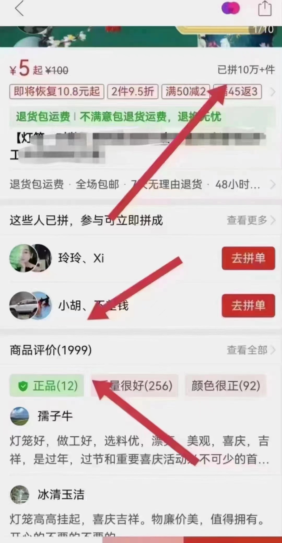 图片[1]-电商拼多多刷单软件上评助手刷评价刷销量新手开店做基础必备神器店铺排名靠前遥遥领先