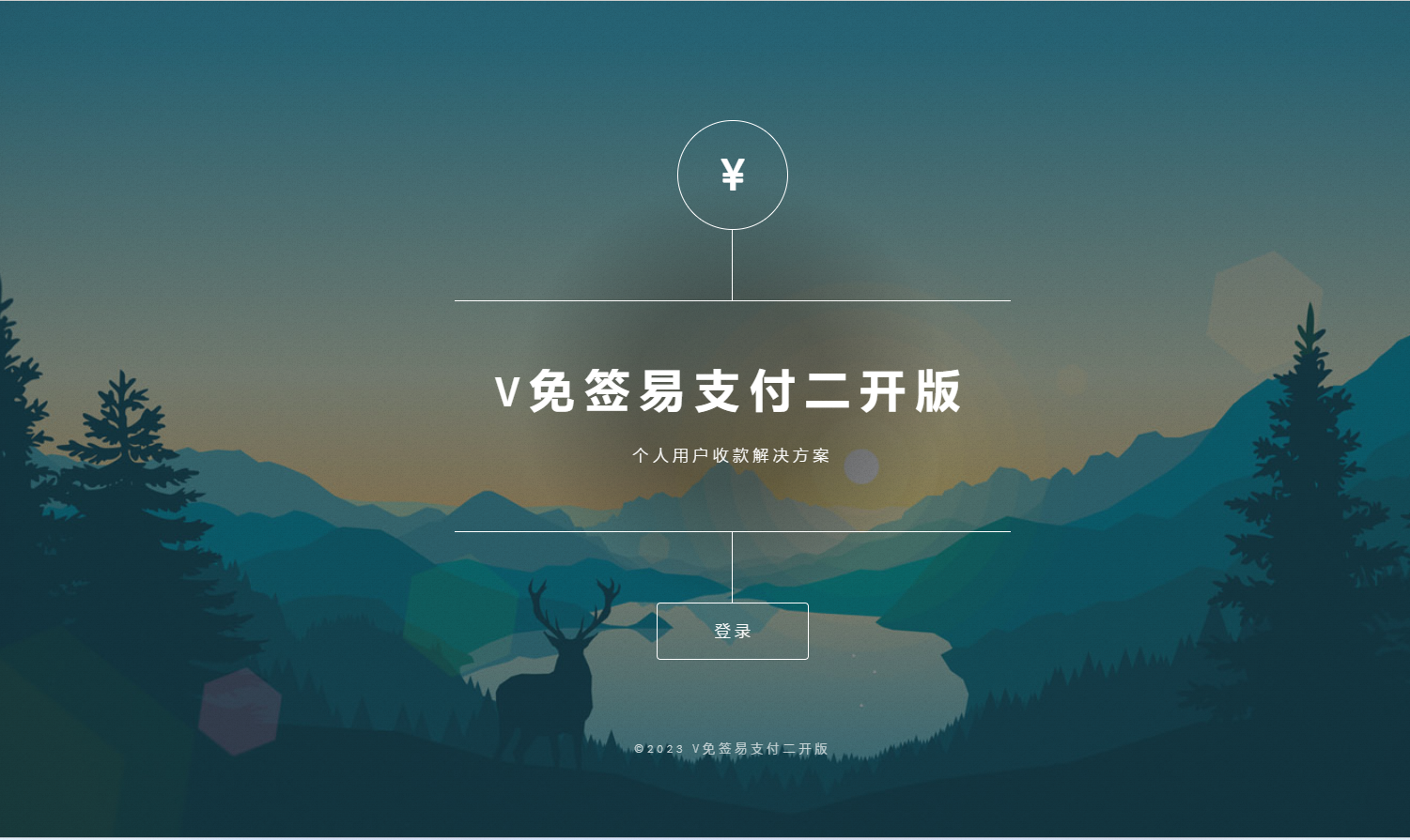 图片[1]-2023最新v免签二开+易支付（彩虹二开）三网免签个人收款码全套去授权可运营对接多商户收款搭建教程完整版【完美】-CVK科技