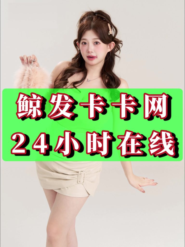 2023全网首发鲸发卡V11.61源码修复版搭建教程开源无需授权分享下载【无后门】-CVK科技