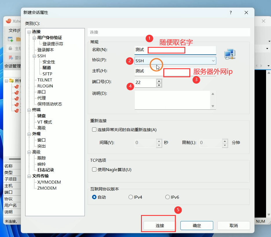 图片[1]-2023全网最新v2ray搭建vmess节点科学上网VPN教程自建机场解锁ChatGPT和Netflix-CVK科技