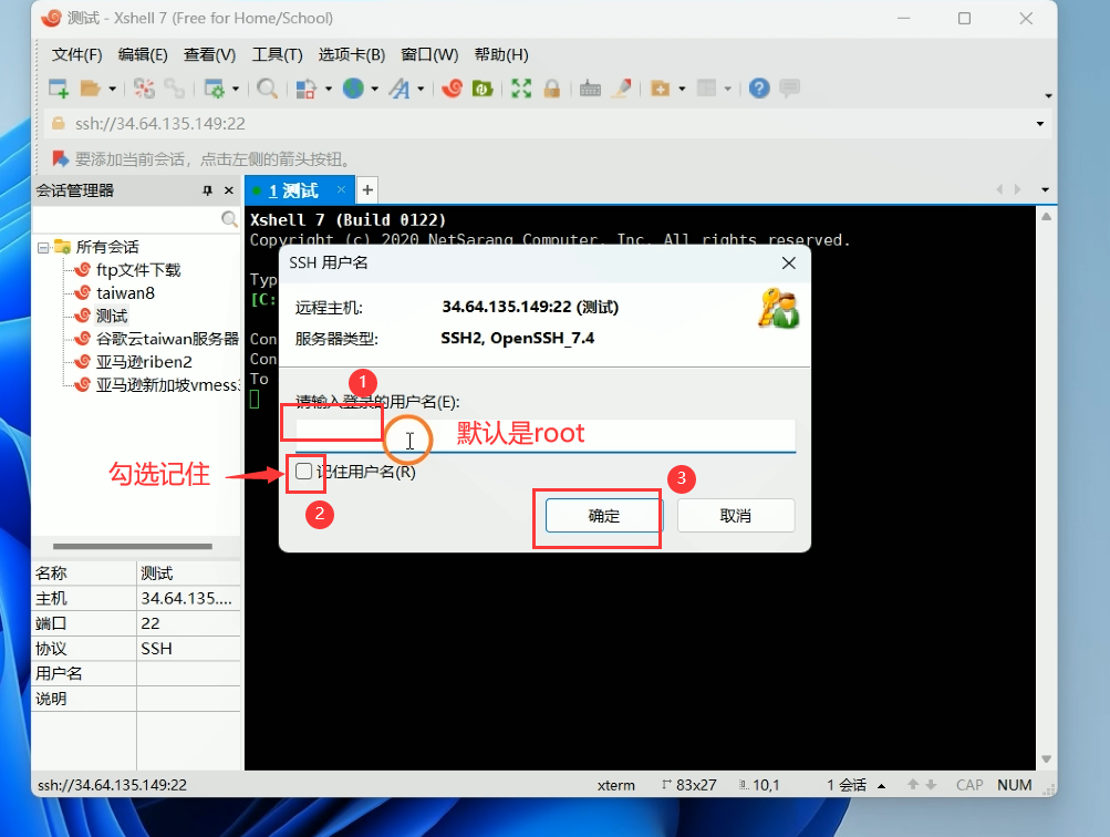 图片[3]-2023全网最新v2ray搭建vmess节点科学上网VPN教程自建机场解锁ChatGPT和Netflix-CVK科技