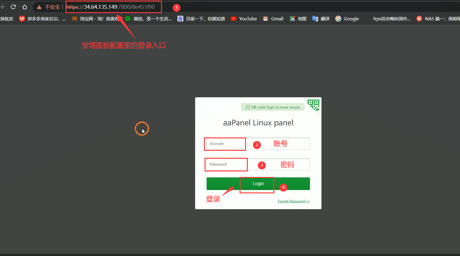 图片[11]-2023安装宝塔面板教程保姆级纯小白如何在VPS服务器里搭建网站分享-CVK科技