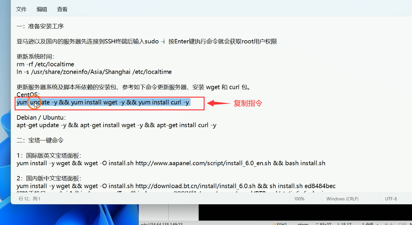 图片[7]-2023全网最新v2ray搭建vmess节点科学上网VPN教程自建机场解锁ChatGPT和Netflix-CVK科技