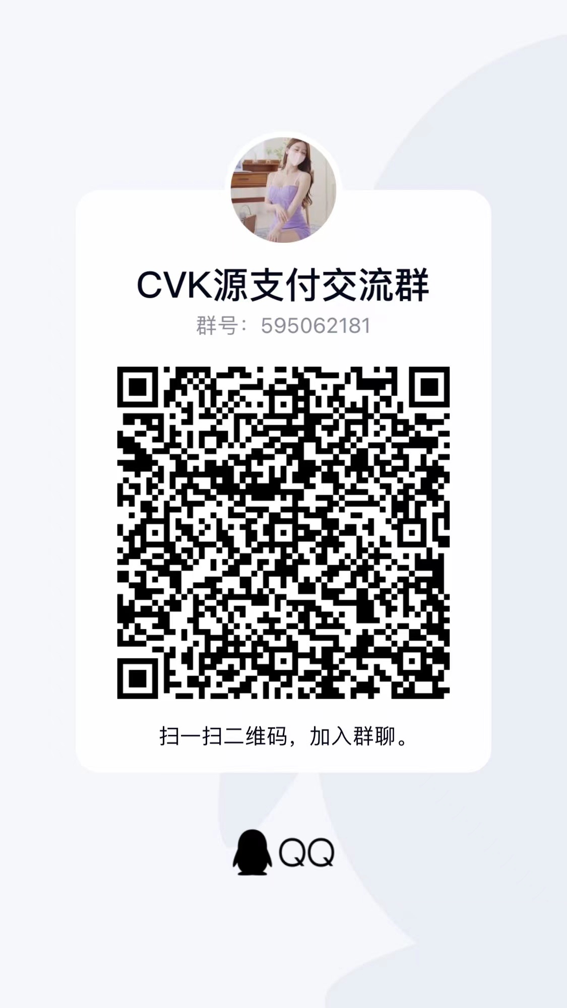 图片[1]-鲸发卡11.61源码修复版无后门绝对不是网上泛滥的那些残缺源码