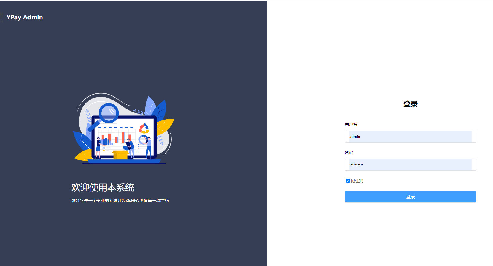 图片[1]-源支付6.9.9正版源码搭建教程微信云端三网免挂免输金额个人收款码免签约-CVK科技