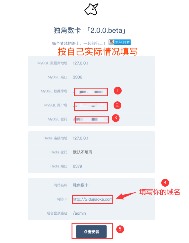 图片[9]-独角数卡源码2.0.6版搭建完整教程一个24小时能够自动售货的系统支持对接易支付码支付-CVK科技