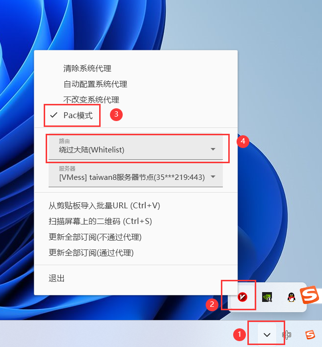 图片[7]-2023最新v2ray软件配置VPN节点参数科学上网使用详细教程从入门到精通-CVK科技