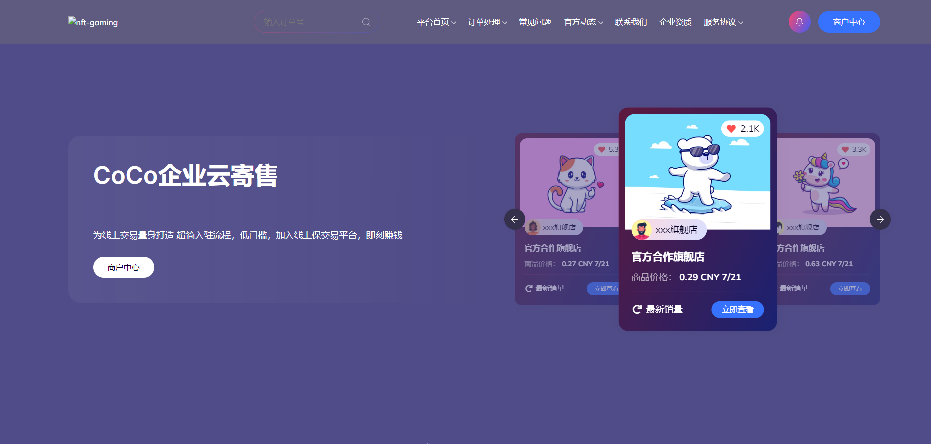 图片[4]-鲸发卡11.61源码修复版无后门绝对不是网上泛滥的那些残缺源码